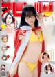 Yuri Inami 伊波ユリ, Big Comic Spirits 2022 No.26 (ビッグコミックスピリッツ 2022年26号) P7 No.557bfd