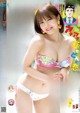 Amisa Miyazaki 宮崎あみさ, Young King Bull 2022.09 (ヤングキングBULL 2022年9号) P15 No.61d51d Image No. 9