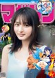 Sakura Endo 遠藤さくら, Shonen Magazine 2021 No.34 (週刊少年マガジン 2021年34号) P3 No.6ea2ba