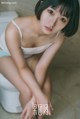 GIRLT No.083: Model 稻田 千 花 (56 photos) P50 No.733024