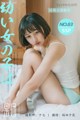 GIRLT No.083: Model 稻田 千 花 (56 photos) P25 No.6d7cc4
