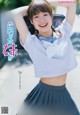 Ami Niikura 新倉愛海, Young Gangan 2019 No.15 (ヤングガンガン 2019年15号) P9 No.996686
