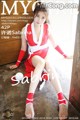 MyGirl Vol. 235: Sabrina Model (许诺) (43 photos) P33 No.64d0f8