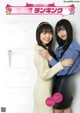 AKB48 HKT48 NGT48, ENTAME 2022.06 (月刊エンタメ 2022年6月号) P5 No.78dfbe