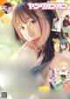 Rina Hidaka 日高里菜, Young Gangan 2019 No.20 (ヤングガンガン 2019年20号) P5 No.ef4b0c