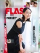 Nao 奈緒, FLASH 2021.12.14 (フラッシュ 2021年12月14日号) P12 No.46deae