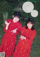 Minami Koike 小池美波, Rika Ozeki 尾関梨香, Young Gangan 2020 No.01 (ヤングガンガン 2020年1号) P1 No.8cf11d
