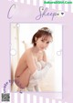 Minami Kojima 小島みなみ, デジタル写真集 Count sheep [Sleep] Set.01 P7 No.aea780