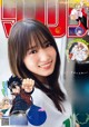 Yuuka Sugai 菅井友香, Shonen Magazine 2022 No.49 (週刊少年マガジン 2022年49号) P3 No.41f2c3