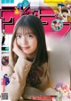 Yuna Hoshino 星乃夢奈, Shonen Sunday 2022 No.52 (週刊少年サンデー 2022年52号) P5 No.37de9f