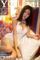 YouMi Vol.033: Model LIN (周琰琳) (51 pictures) P11 No.14084c