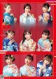 Aqours, Young Jump 2021 No.04-05 (ヤングジャンプ 2021年4-5号) P3 No.984a14