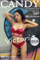 CANDY Vol.061: Victoria Model (果 儿) (39 photos) P2 No.597033