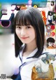 Sakura Endo 遠藤さくら, Shonen Champion 2019 No.39 (少年チャンピオン 2019年39号) P6 No.6f75b6