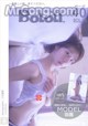 BoLoli 2017-03-10 Vol.028: Model Jia Jiang (珈 酱) (41 photos) P7 No.d940e1