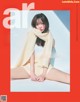 Rino Sashihara 指原莉乃, aR (アール) Magazine 2022.02 P8 No.2dc58e